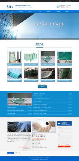 蚌埠网络公司网站案例-安徽百纳玻璃机械有限公司