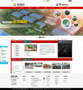 蚌埠网络公司网站案例-聚源重型机械制造有限公司